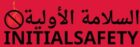 Initialsafety